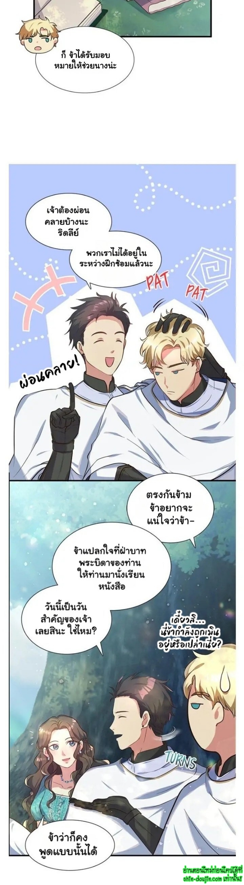 Hero Vs. Villain EP 1